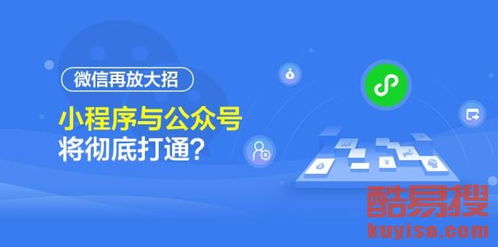 苏州酷易搜 打造智能化网络技术服务新标杆